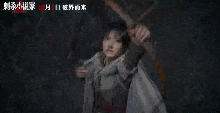 2025国庆档电影总票房突破15亿