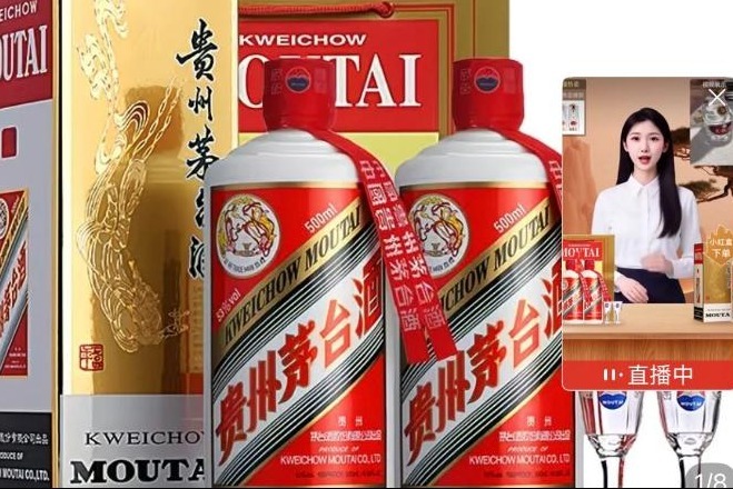 海量财经丨飞天茅台批发价跌破1700元创纪录，新掌门能否救局？