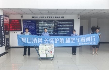 哈啰开启2026夏日行动服务焕新与社会责任并行(图4)