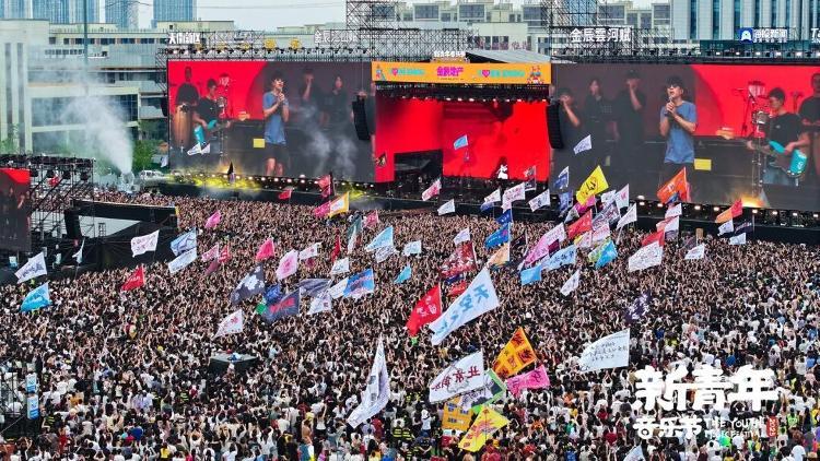 山東省首批旅游演藝典型案例出爐！新青年音樂(lè)節(jié)等9個(gè)案例入選