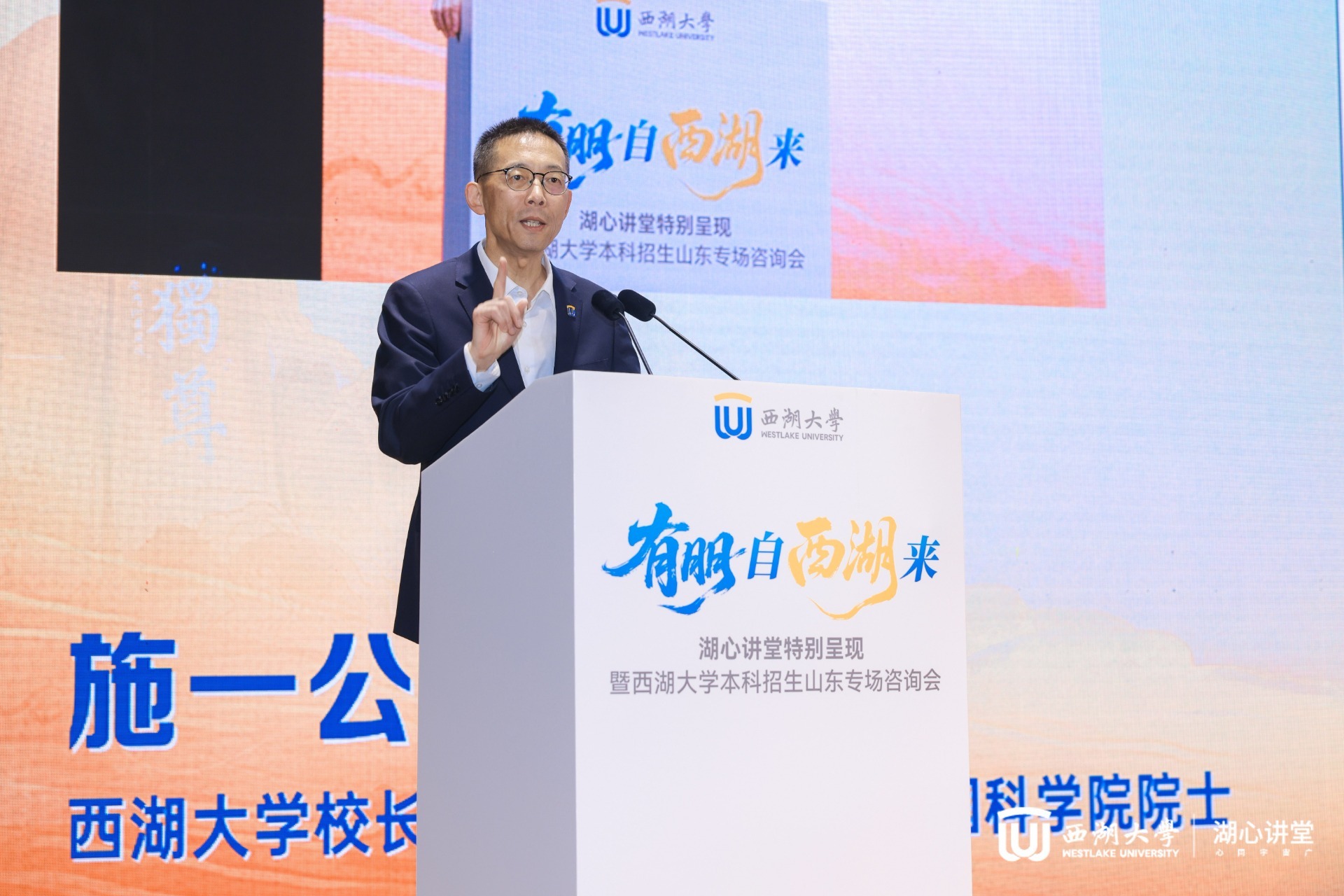 施一公再访山东！西湖大学以“631”模式开展综合评价招生｜众观教育