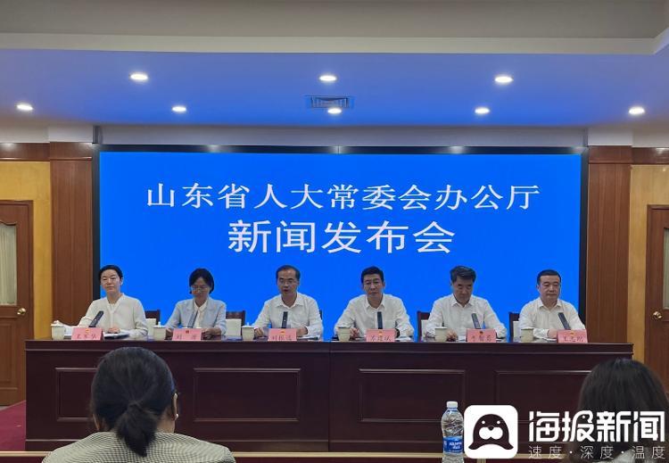 海报观察丨全国首部!山东这部条例何以“亮眼”?