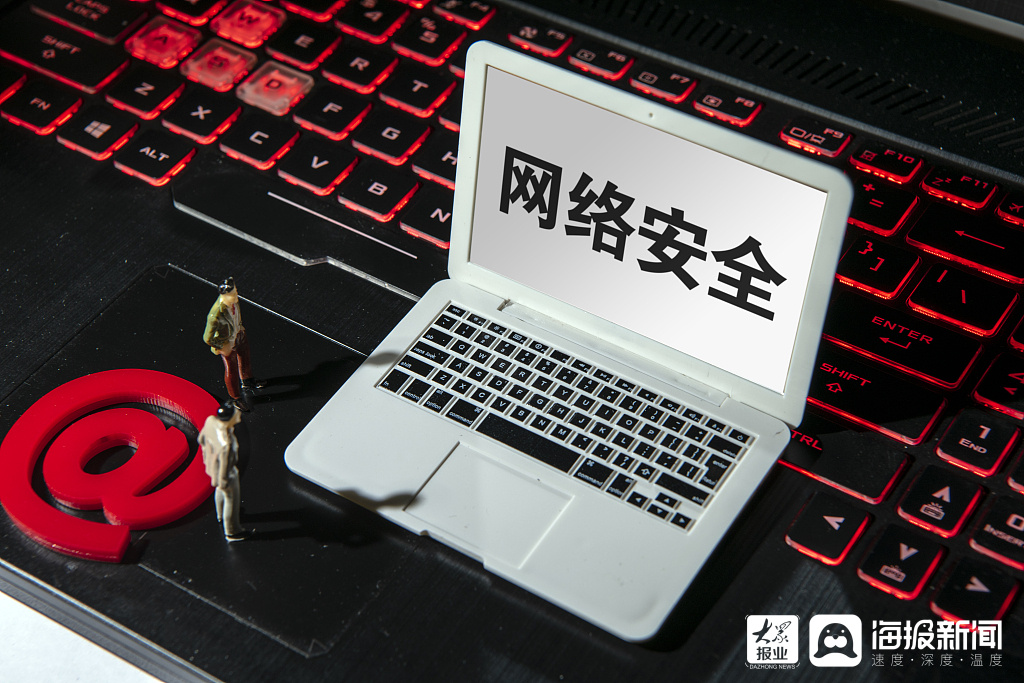 海報(bào)時評丨讓網(wǎng)絡(luò)安全為高質(zhì)量發(fā)展筑牢“防護(hù)墻”、注入“新動能”