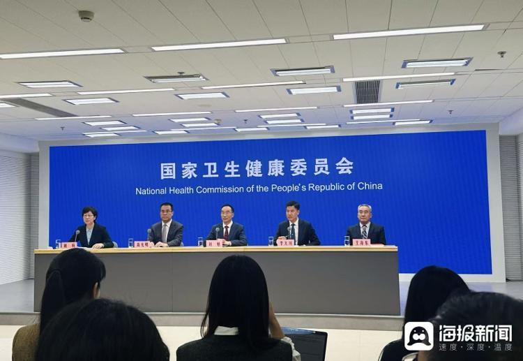 全国所有省份实现地市内检查检验结果互认超200项 国家卫健委提到山东这两地