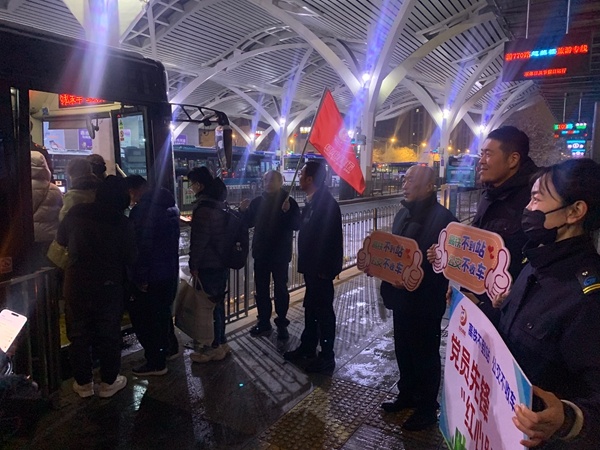 首场降雪来袭 济南西站公交枢纽精准联动 保障晚点旅客出行