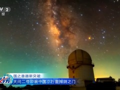 上天入地、钻山探海！2025我国多个大国重器迎高光时刻