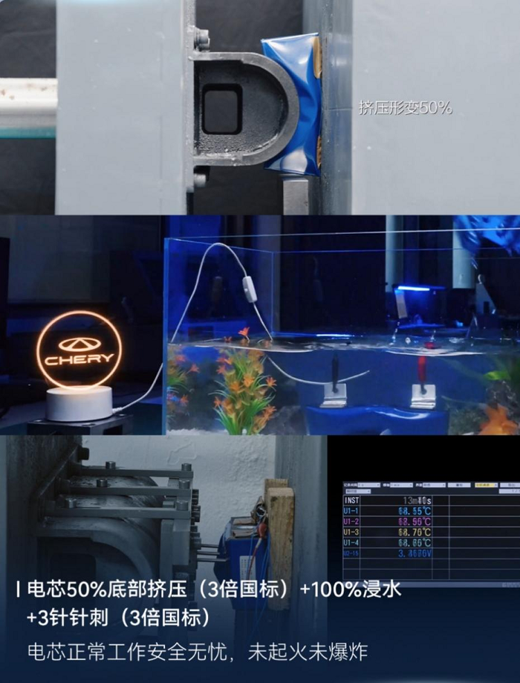 跨越三十年绿色回响之——技术脊梁“技术奇瑞”的商用车雄心:以自研实力叩响新能源未来(图3)