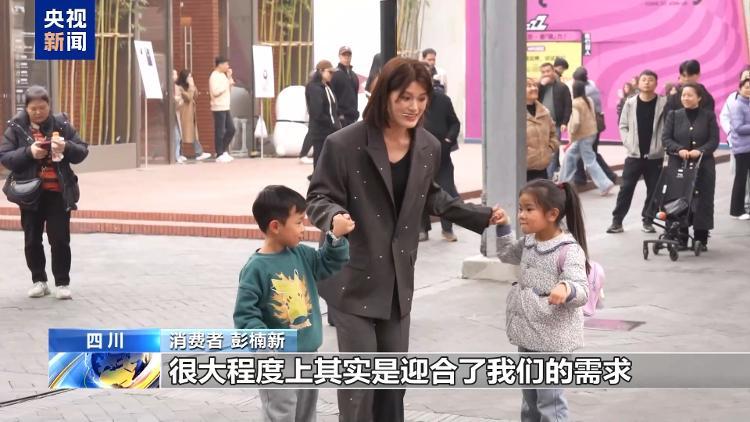 解锁身边消费新场景 2025你的消费习惯“更新”了吗？