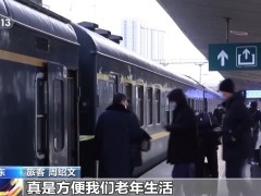 一次购买 多段乘坐 15天有效！多地推出新版旅游计次票