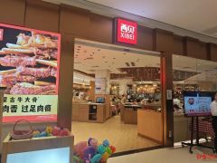 西贝回应深圳、汕头、义乌等地闭店：正常调整