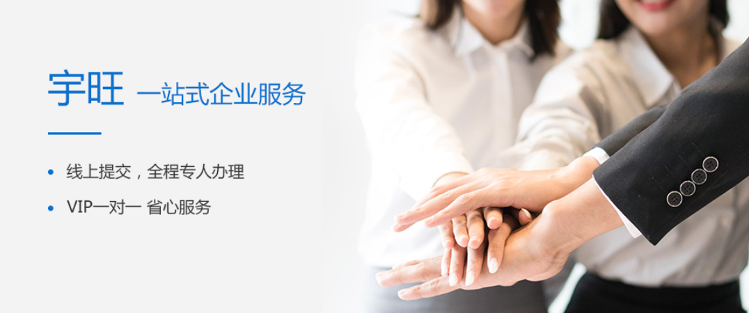 2026外贸跨境电商注册海外公司选哪家机构更靠谱？(图2)