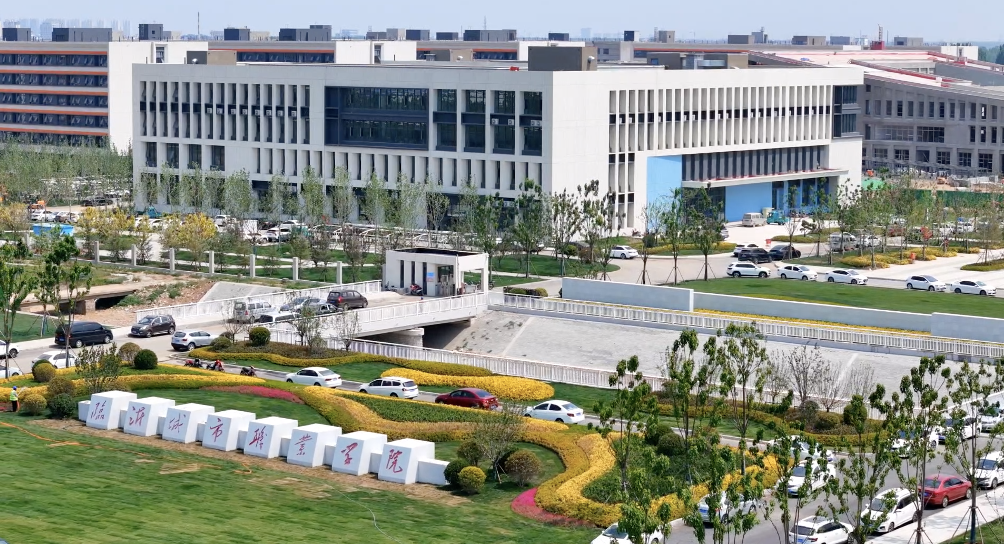 临沂城市职业学院新校园办公区启用