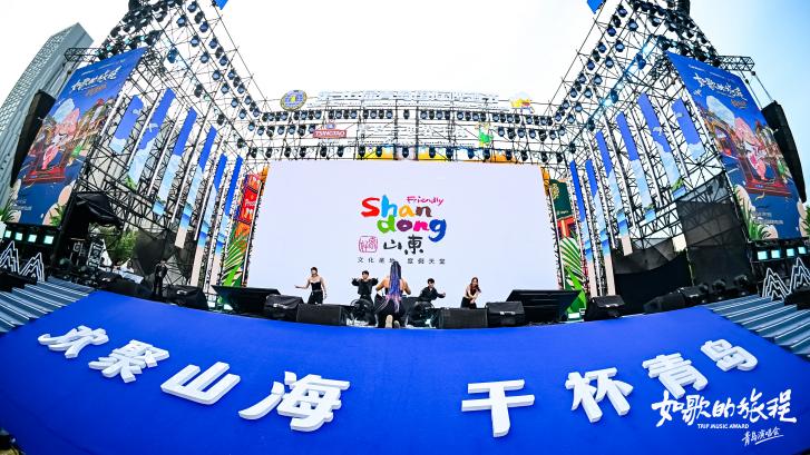 海边开唱！青岛这场海边演唱会，点燃一整个夏天的齐鲁惊喜