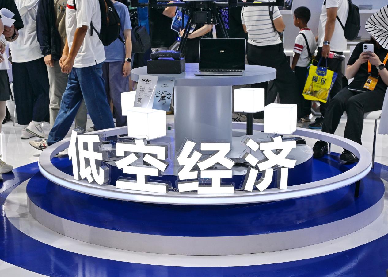 赛事赋能!山东探索“体育+低空经济”融合新模式(图1)