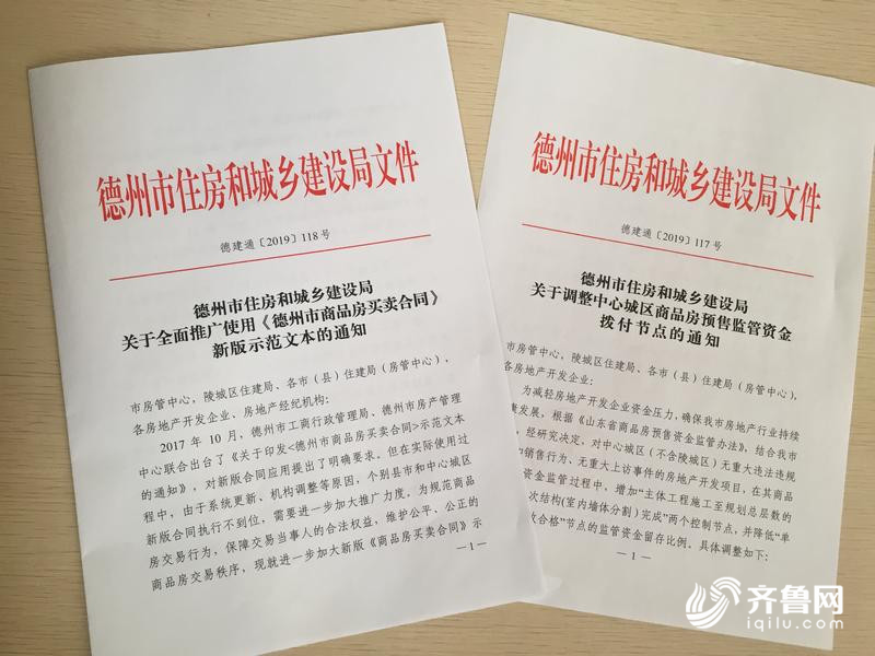商品房买卖合同示范文本 e0a0c800b928ed31a3340fd7bc1e2d2b.png