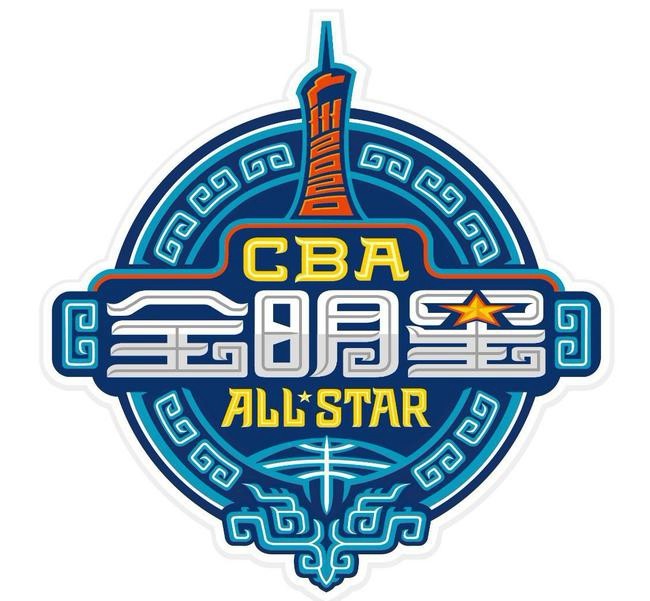 CBA全明星周末1月在广州上演 增设1V1单挑环节