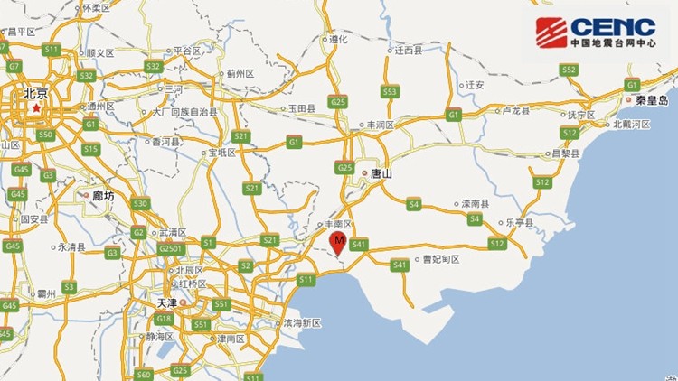 26秒丨河北唐山发生4.5级地震 京津等地有明显震感