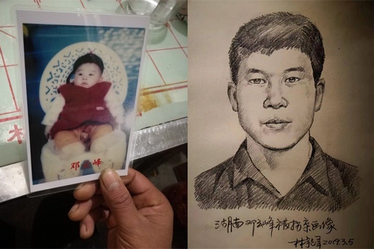 新闻特写 | 儿子被偷走的15年——“梅姨”案湖南郴州被拐儿童家庭专访