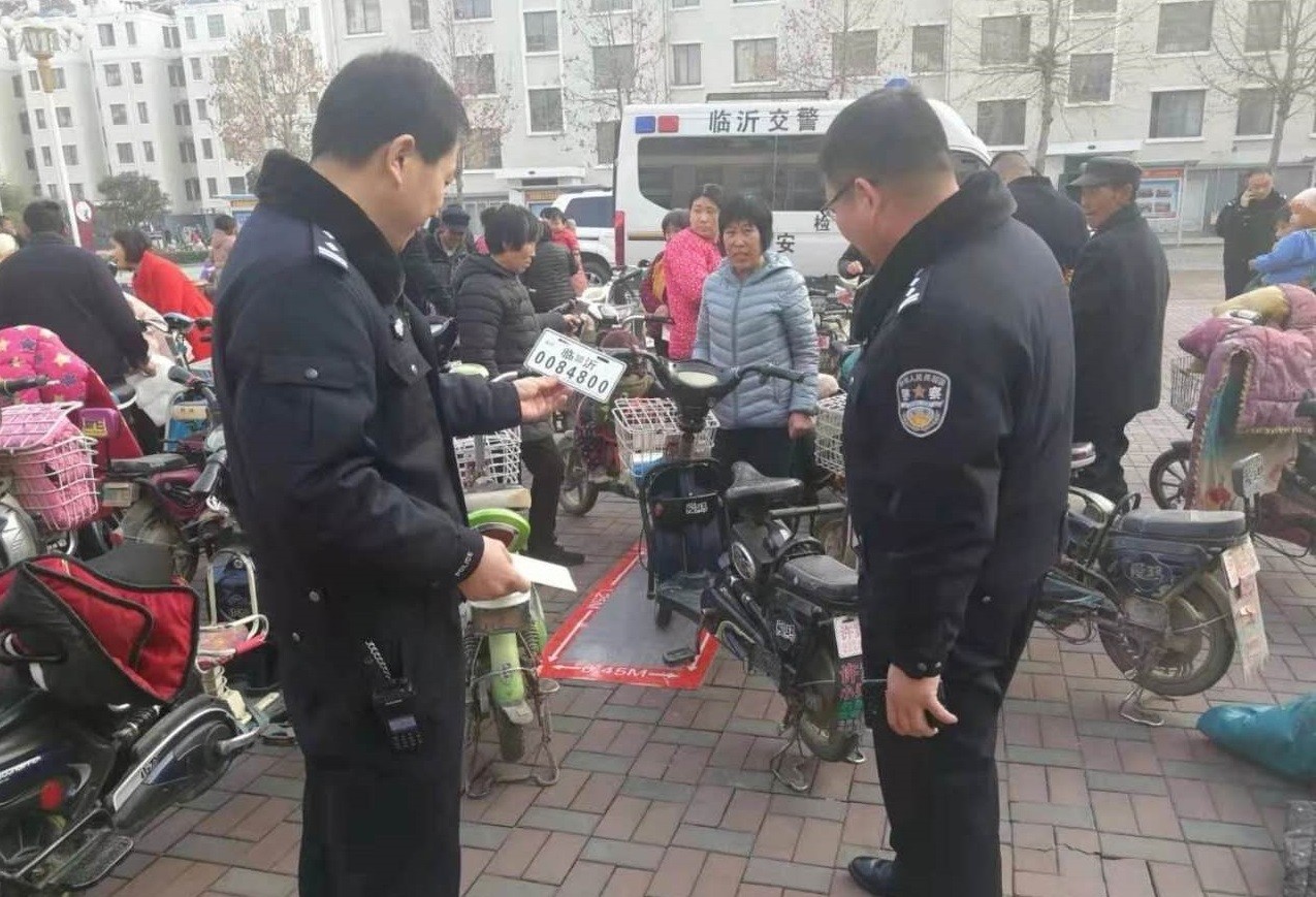 收藏！临沂交警发布全市电动自行车挂牌登记服务代办点
