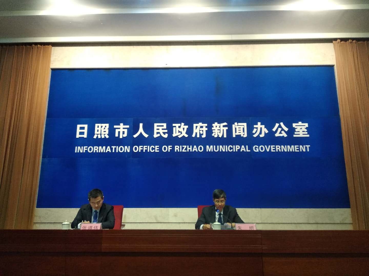 2019中国（日照）汽车产业高质量发展高峰论坛将于12月21日举办