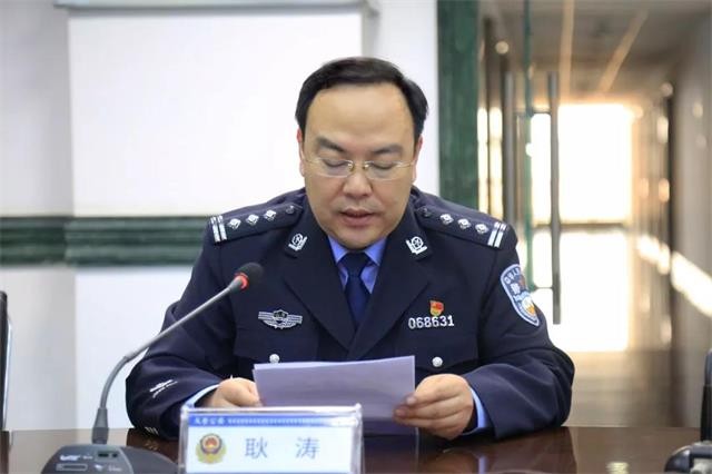 文登分局耿涛副局长介绍了双方战略合作的主要内容