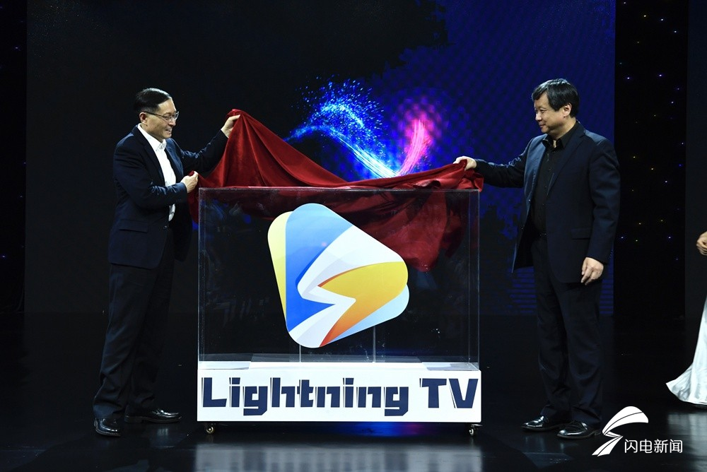 Lightning TV揭幕