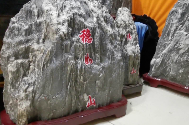 20秒丨小型泰山石禁令颁布后……济南泰山石市场里的“泰”字儿没了影