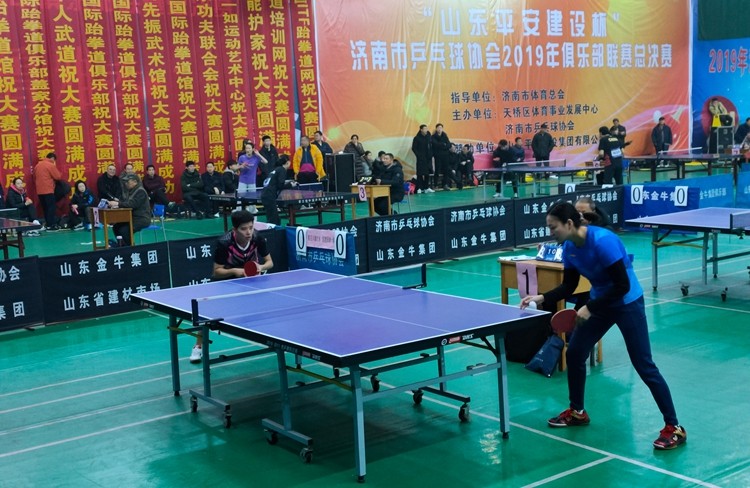 山东省规模最大！济南2019年乒乓球俱乐部联赛总决赛举行