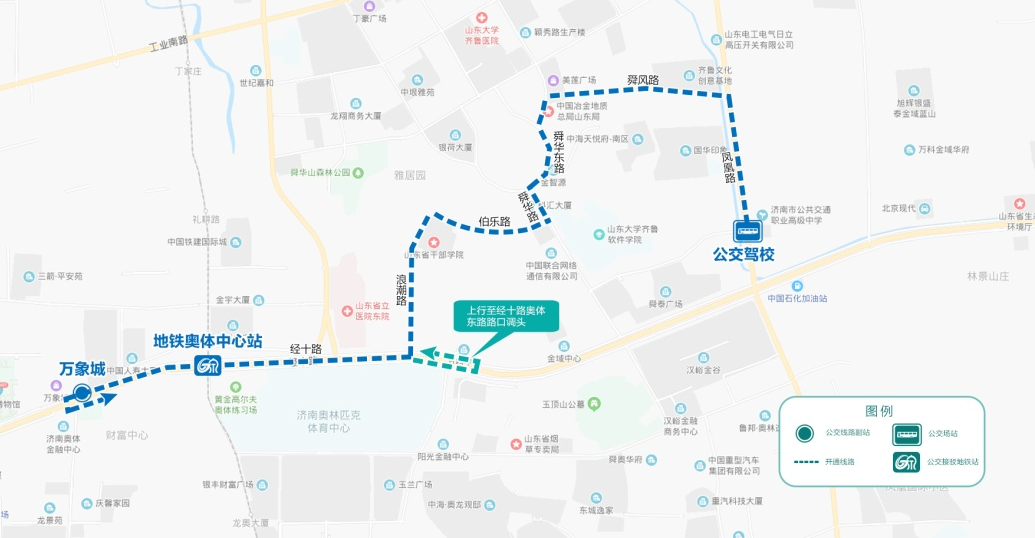 12月26日起济南开通试运行556路社区公交 票价一元