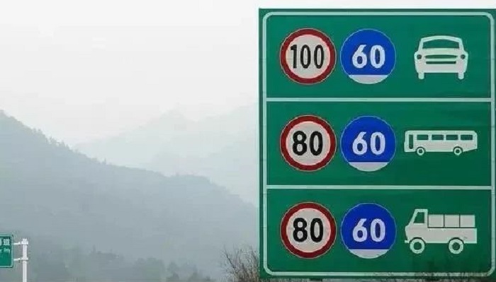 2020年1月1日起 威海高速公路低速行驶违法行为将被抓拍处罚