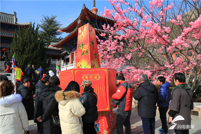 齐赏好景正月初一至十五威海赤山景区春节庙会迎八方游客