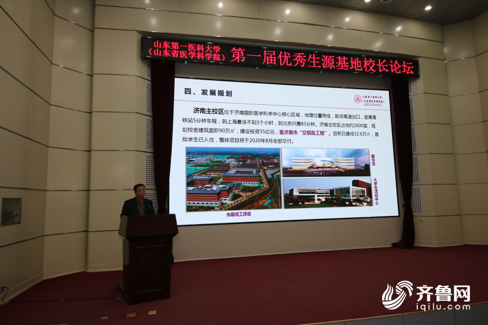2020年医科大学独立_独立建制实力派医科大,哈尔滨医科大学和重庆医科