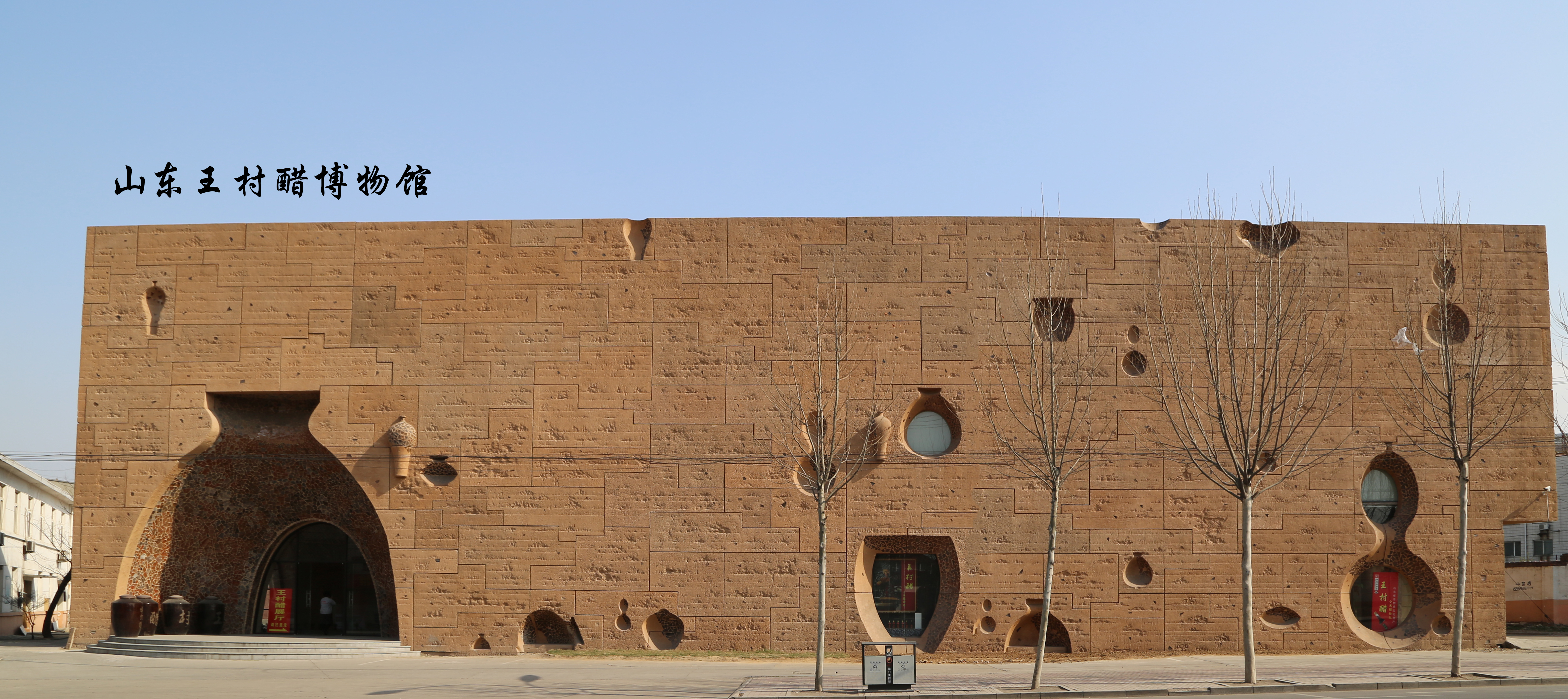 中华老字号 | 王村醋:从一粒小米到一滴醇厚小米醋