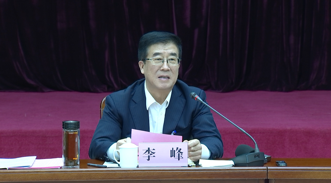 枣庄两会|李峰寄语企业家:要起到示范带动作用 打造行业标杆