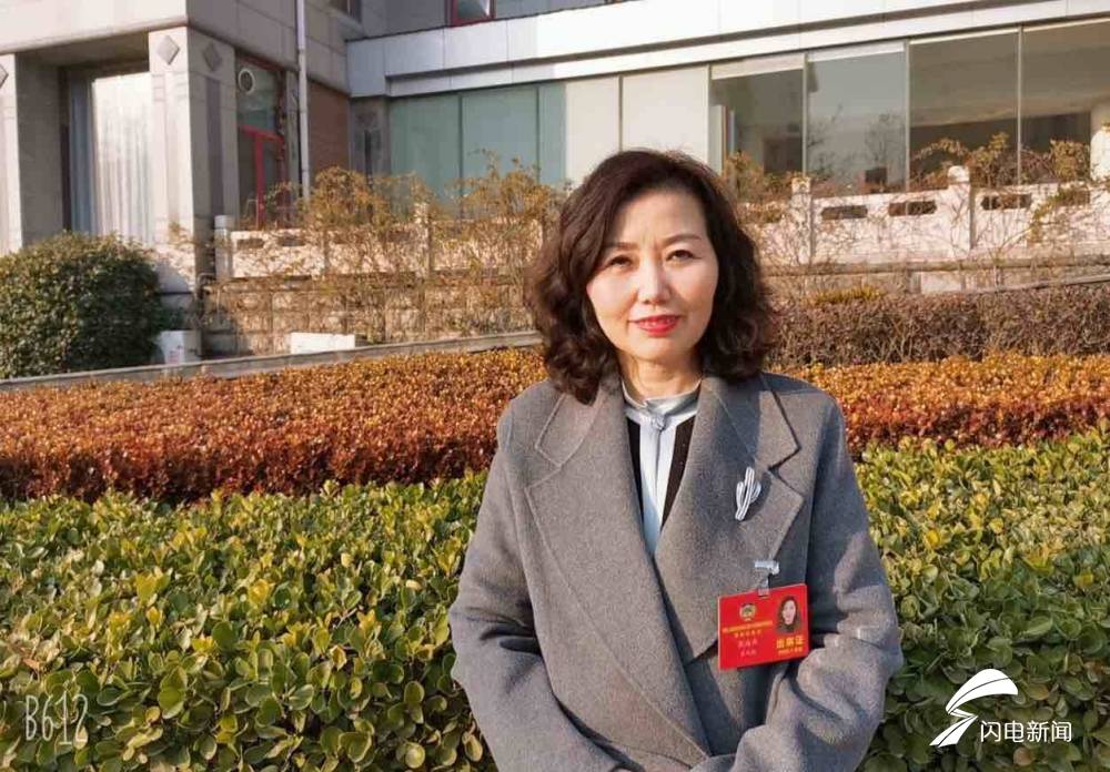 泰安市政协委员张海燕构建智慧康养服务体系推进医养结合智慧城市建设