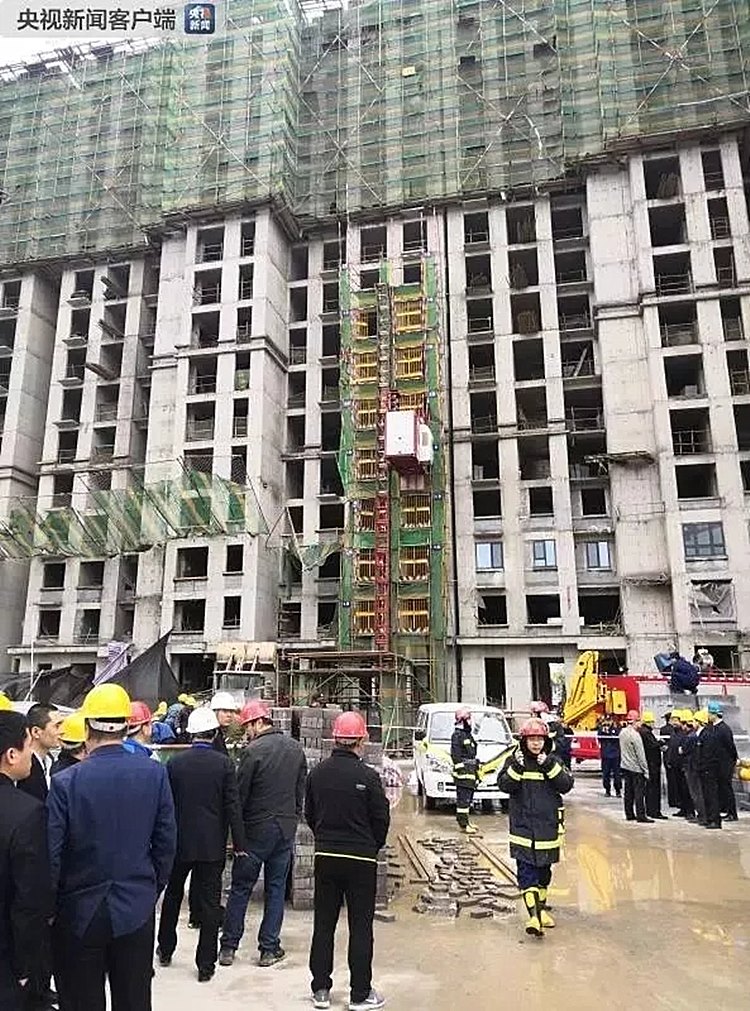 河北衡水"4·25"施工升降机轿厢坠落重大事故,造成11人死亡