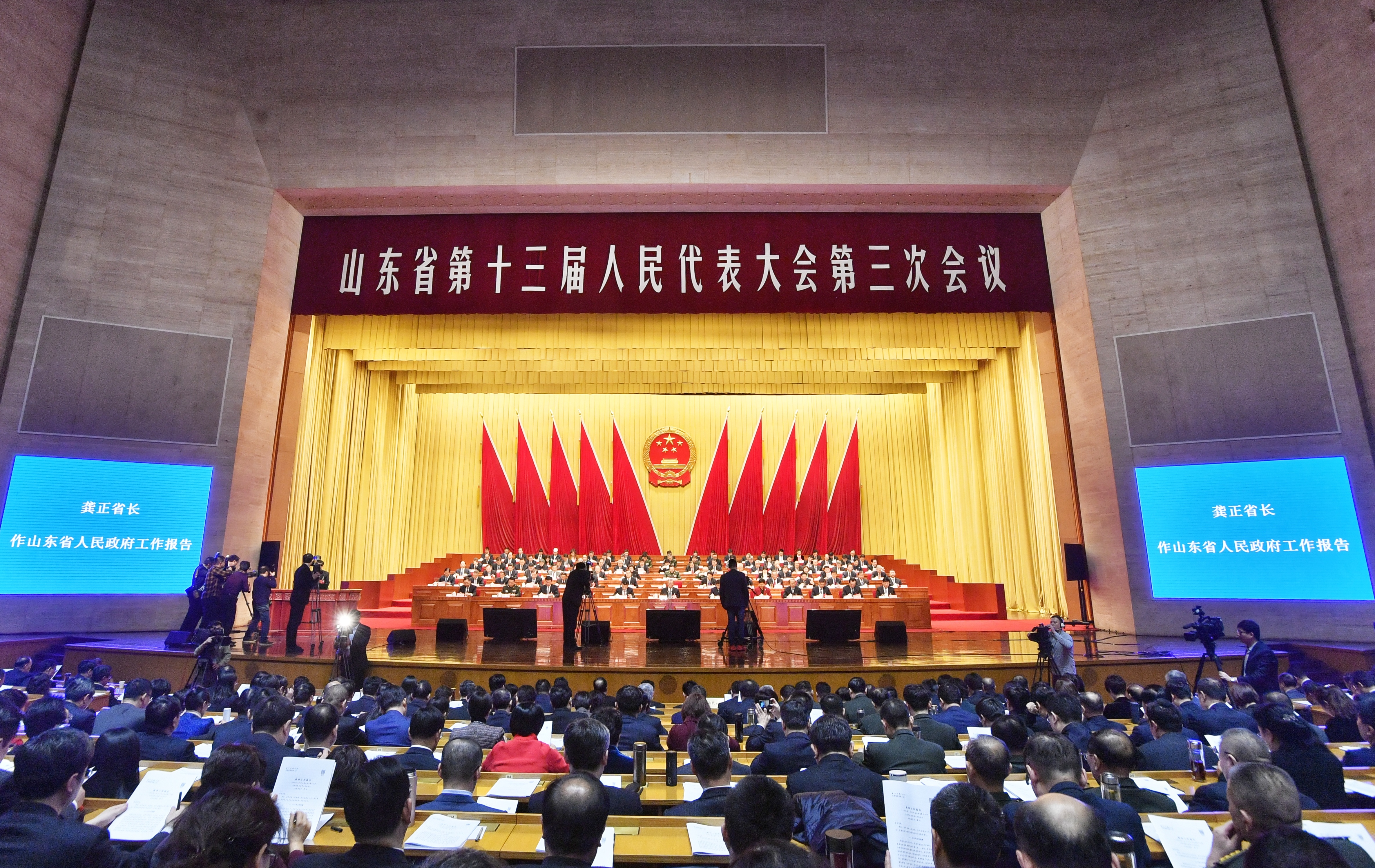 今天上午,山东省十三届人大三次会议开幕,省长龚正作政府工作报告