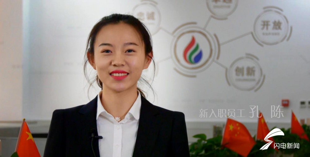 站上舞台你就是主角兖矿集团春节公益片成长温情发布