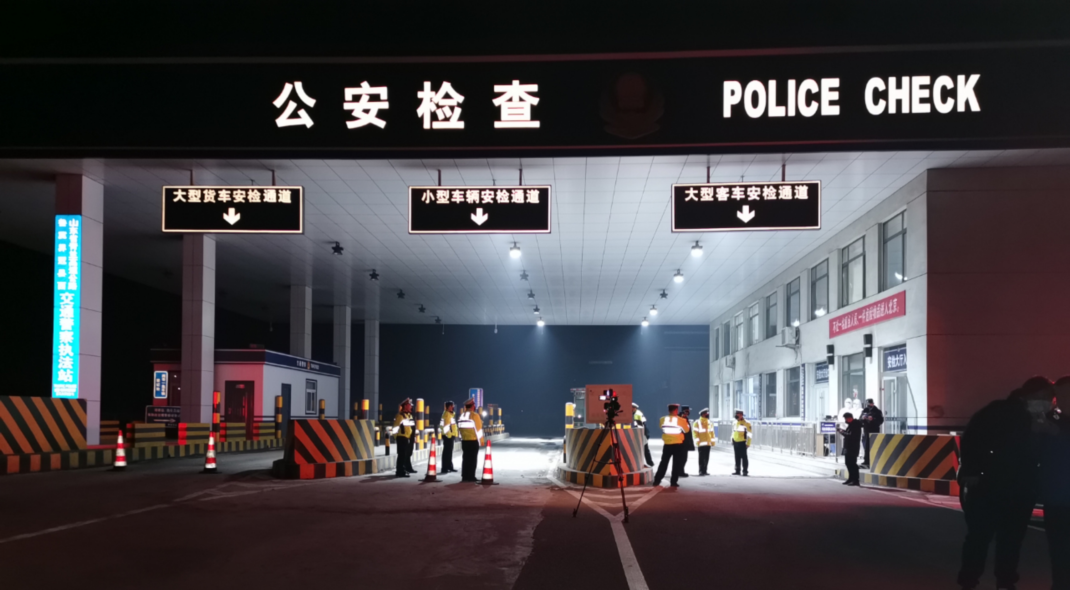 特写丨民警陈双鲁高速省界检查站执勤:危险随处都有,我们不能退缩