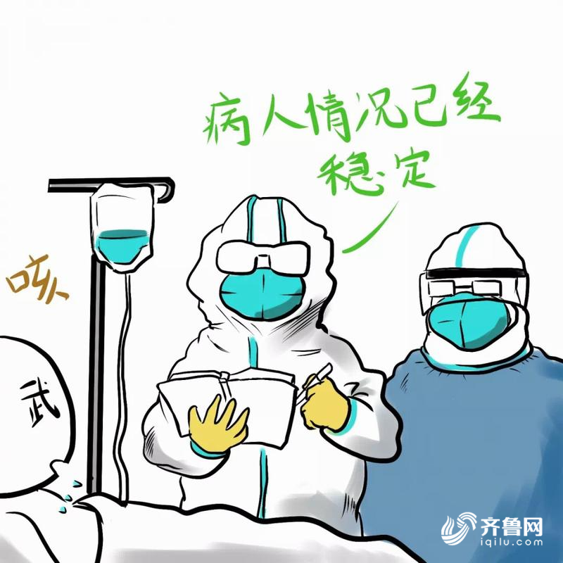卡通密集插画-陕西高校学生手绘抗疫插画致敬逆行者-皮克斯动画新片《青春变形记》取消北美院线上映