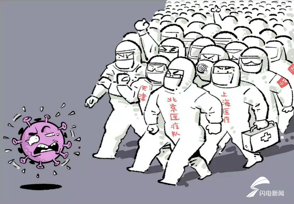 石家庄抗击疫情漫画图片