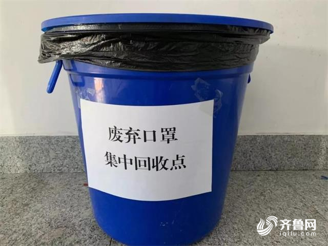 废弃口罩随意丢弃可致二次污染威海初村镇设置百余处废弃口罩集中回收点(图1)