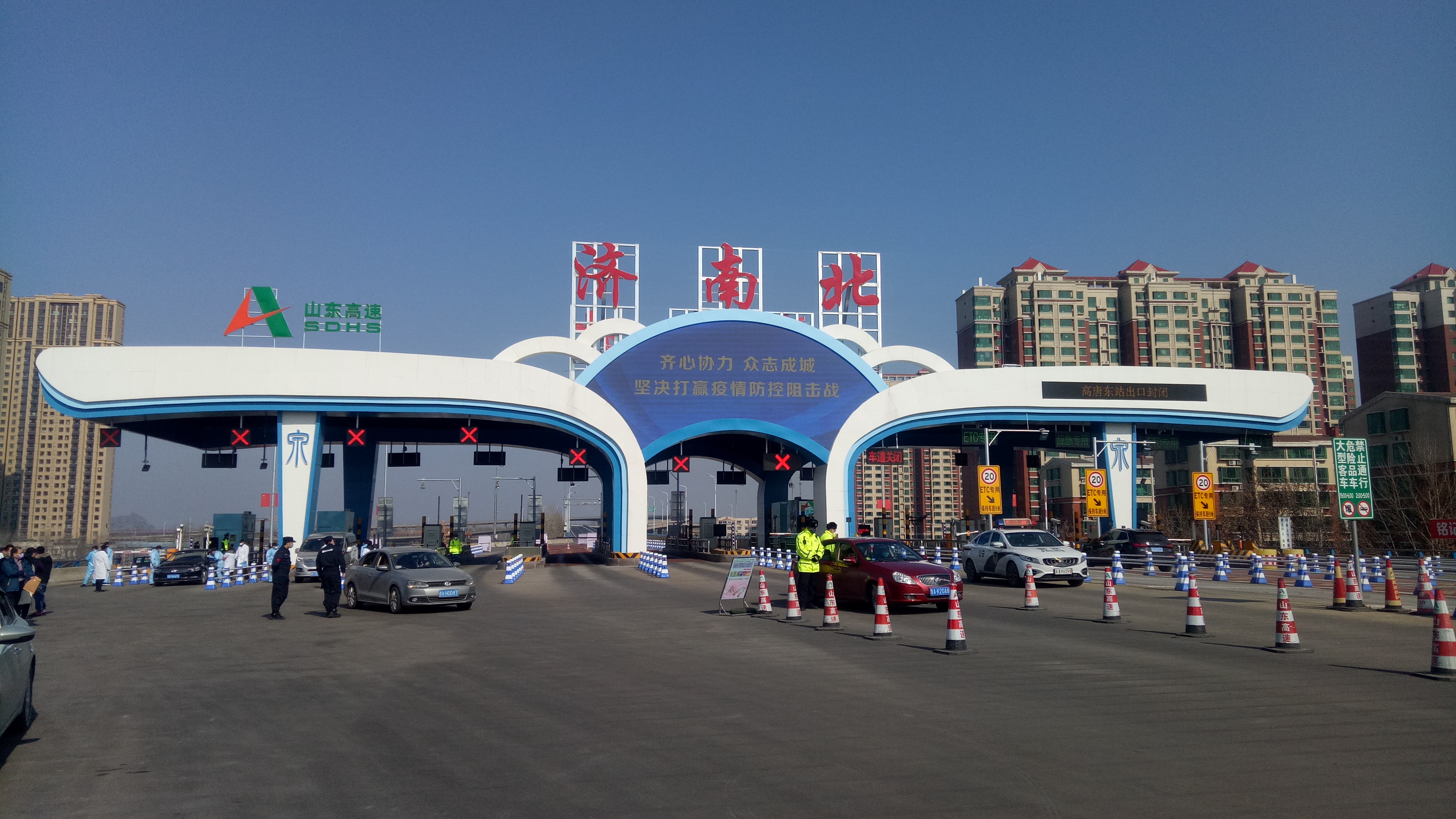 山东省高速公路共累计减免通行费31.