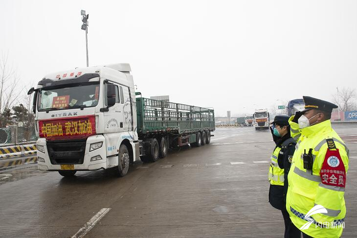 临沂高速公路开通绿色通道确保疫情防控应急物资运输畅通