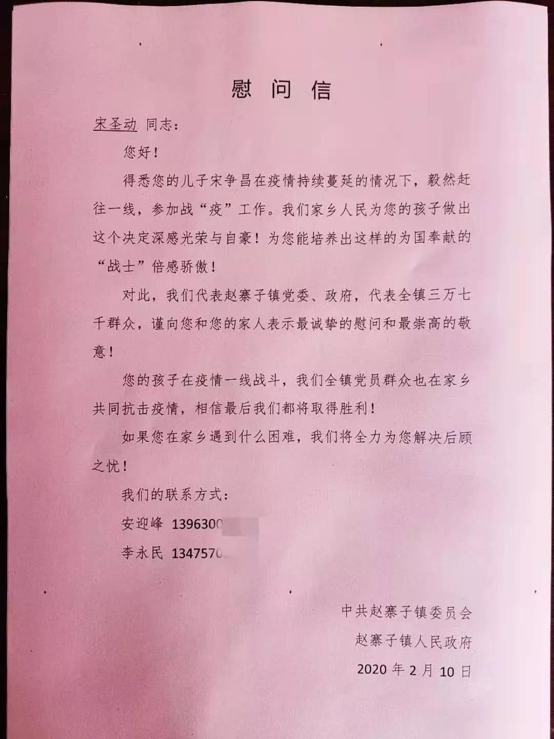 吊唁函_是接待函还是接洽函