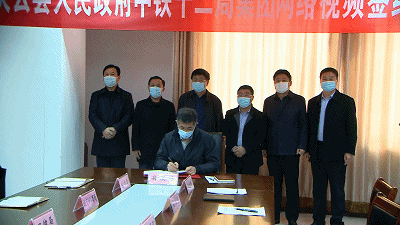 首次视频签约!德州庆云与央企网签3个重点项目总投资158亿元