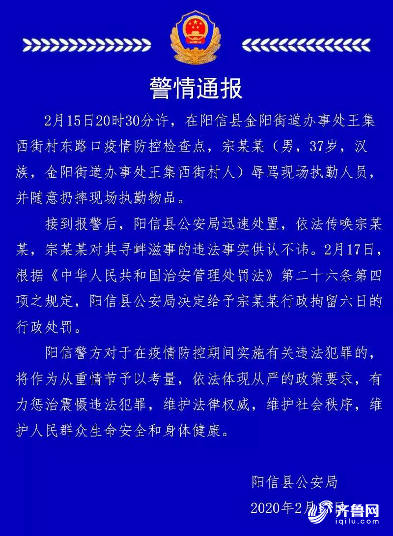 阳信人口_最新山东各地平均工资房价比出炉 阳信人看完都哭了(2)