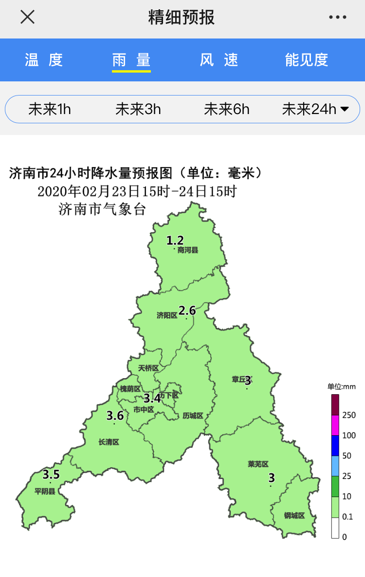 山东新闻 齐鲁原创对此,济南市气象台将密切监视天气变化,及时做好