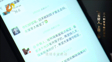 “山東好人”曲懷英！一個堅守留觀點的“心理按摩師”