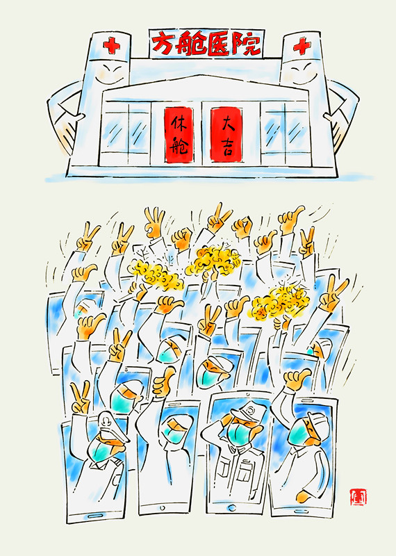 运行35天,留下1564张空床,方舱医院完成了自己的使命,成为名副其实的"